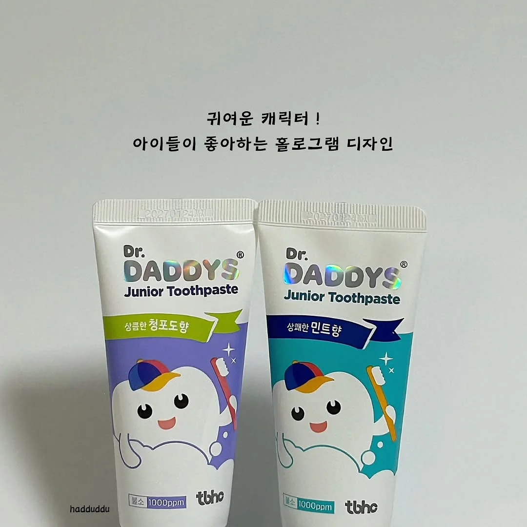 온브릭스 복숭아 3kg 5