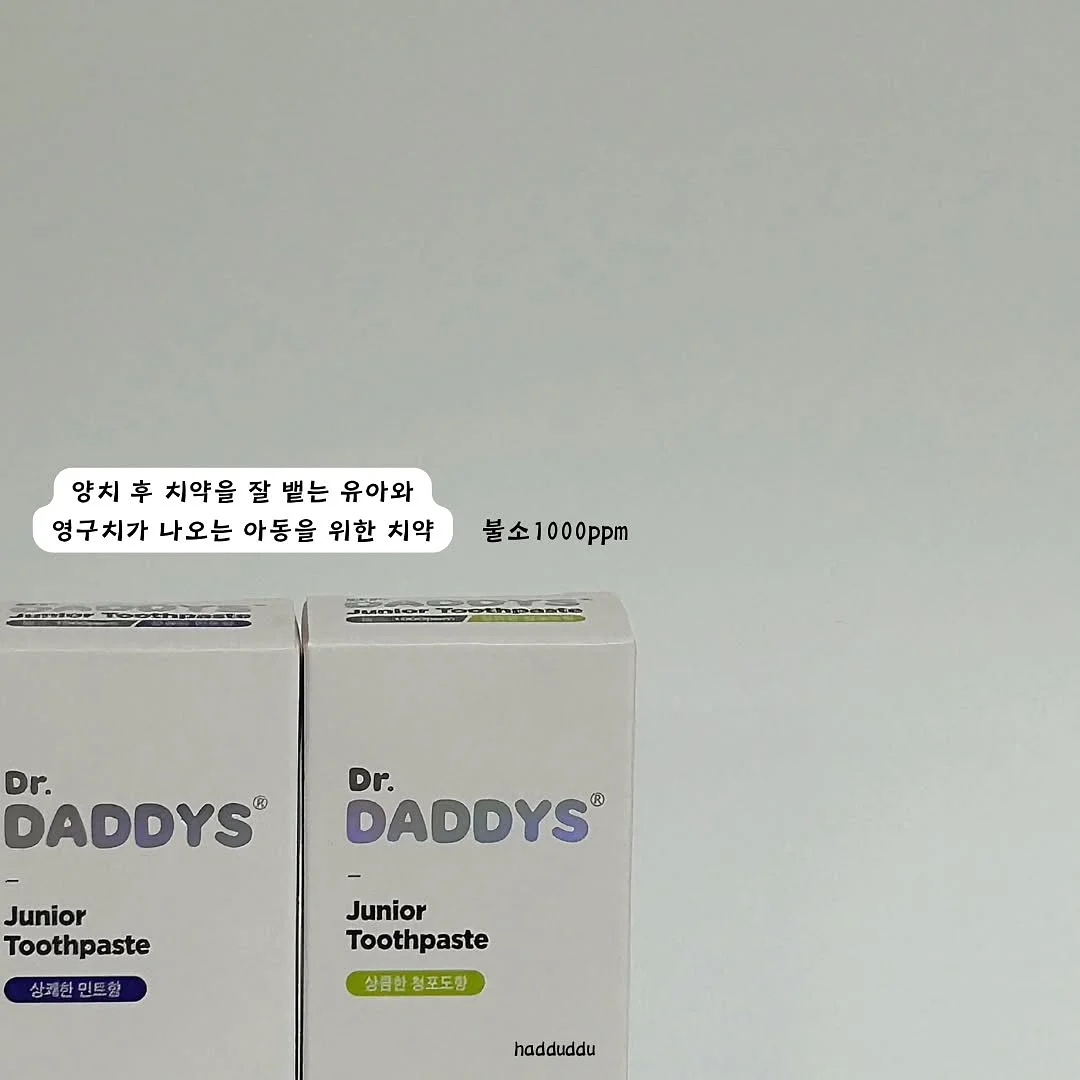 온브릭스 복숭아 3kg 8