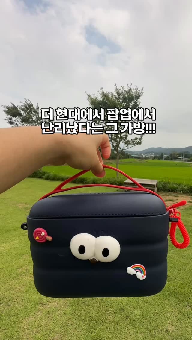 오색콩치아바타
