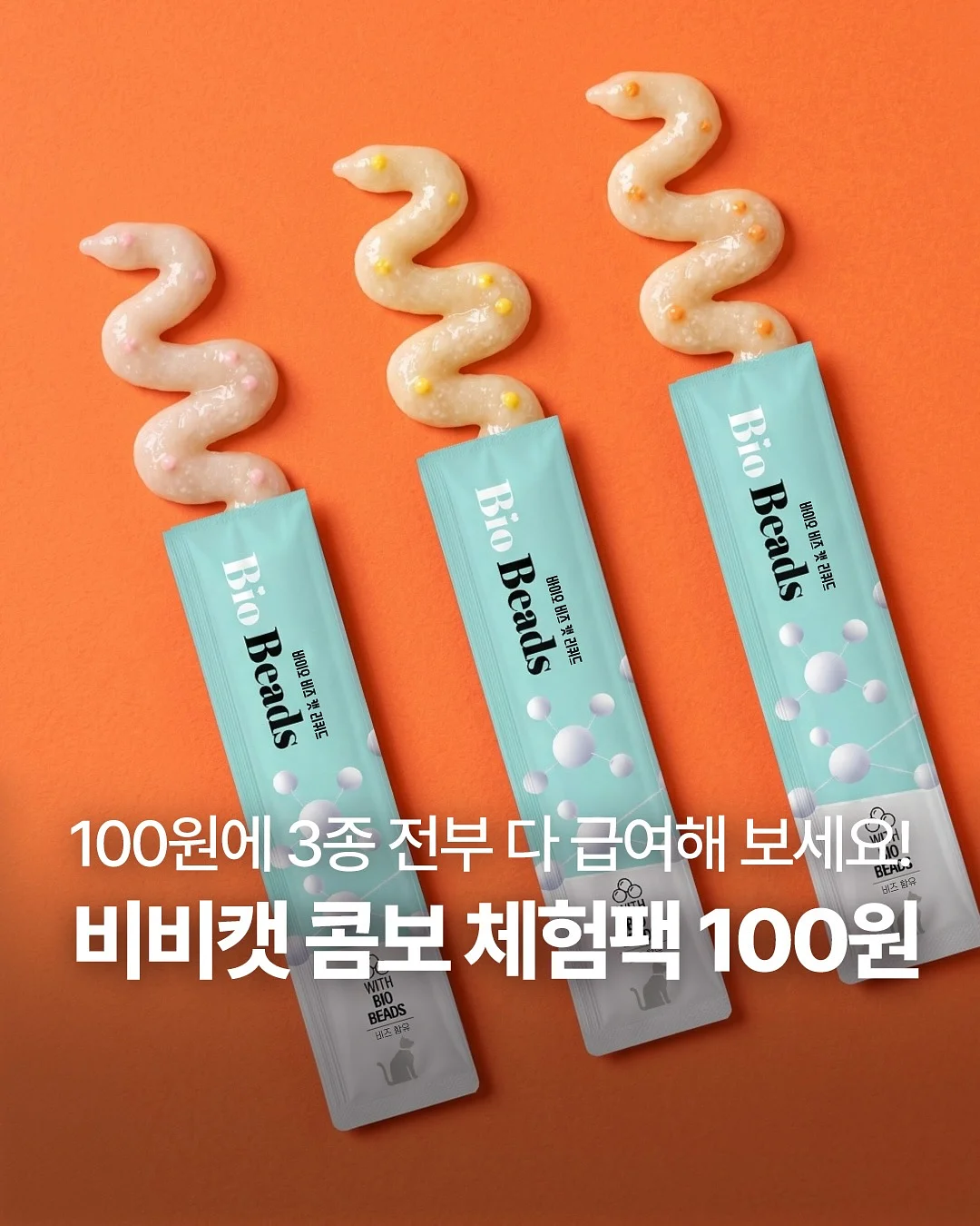 앱솔루트 홀리스틱 에어드라이 사료 1