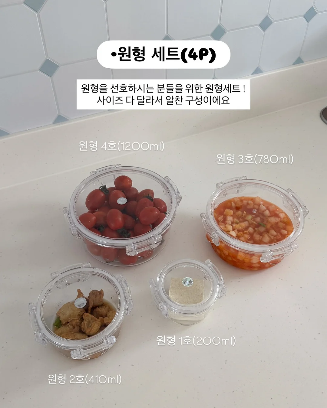 공룡대발이 경제동화 11