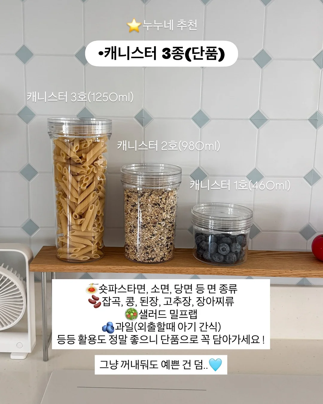 공룡대발이 경제동화 16