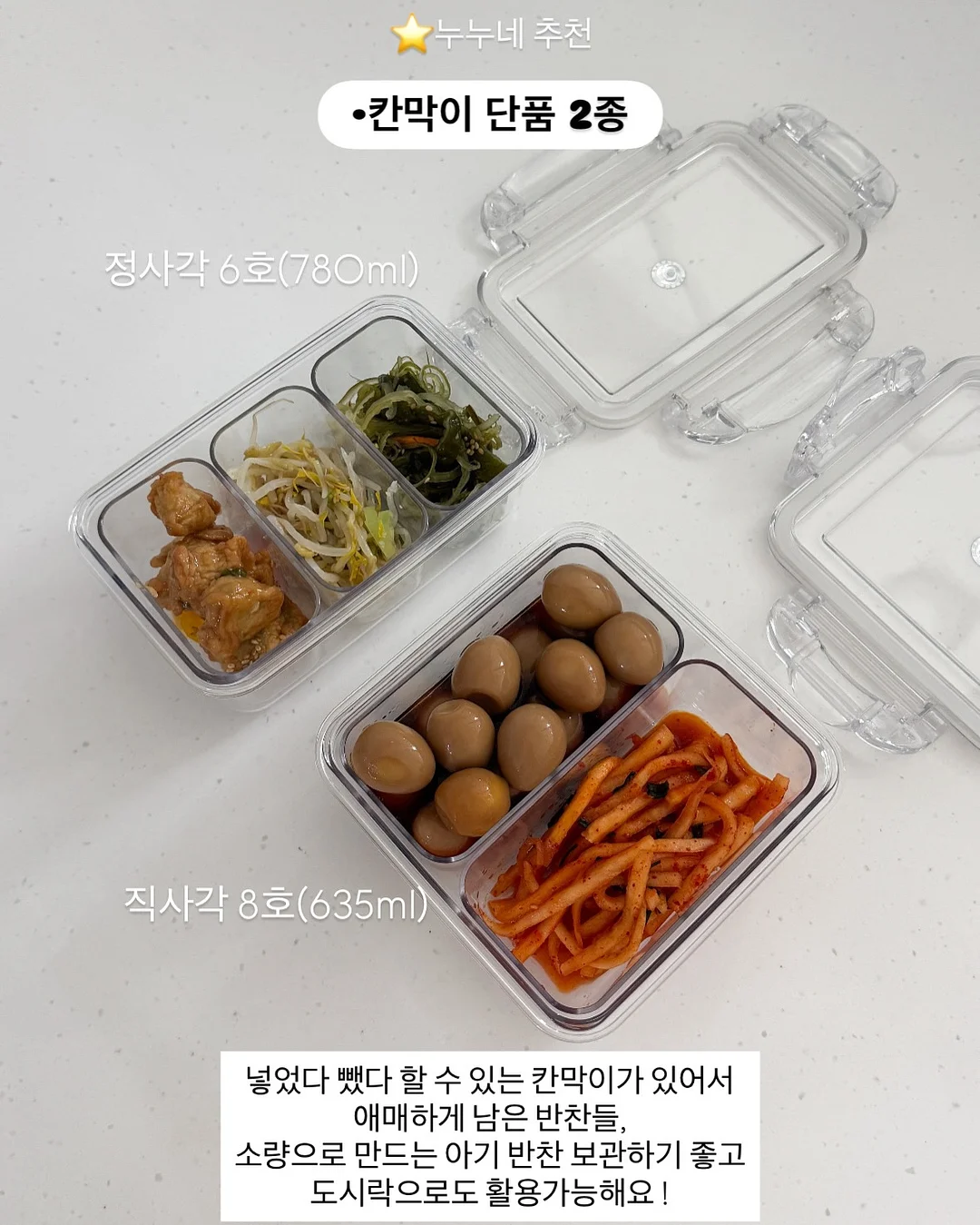 공룡대발이 경제동화 17