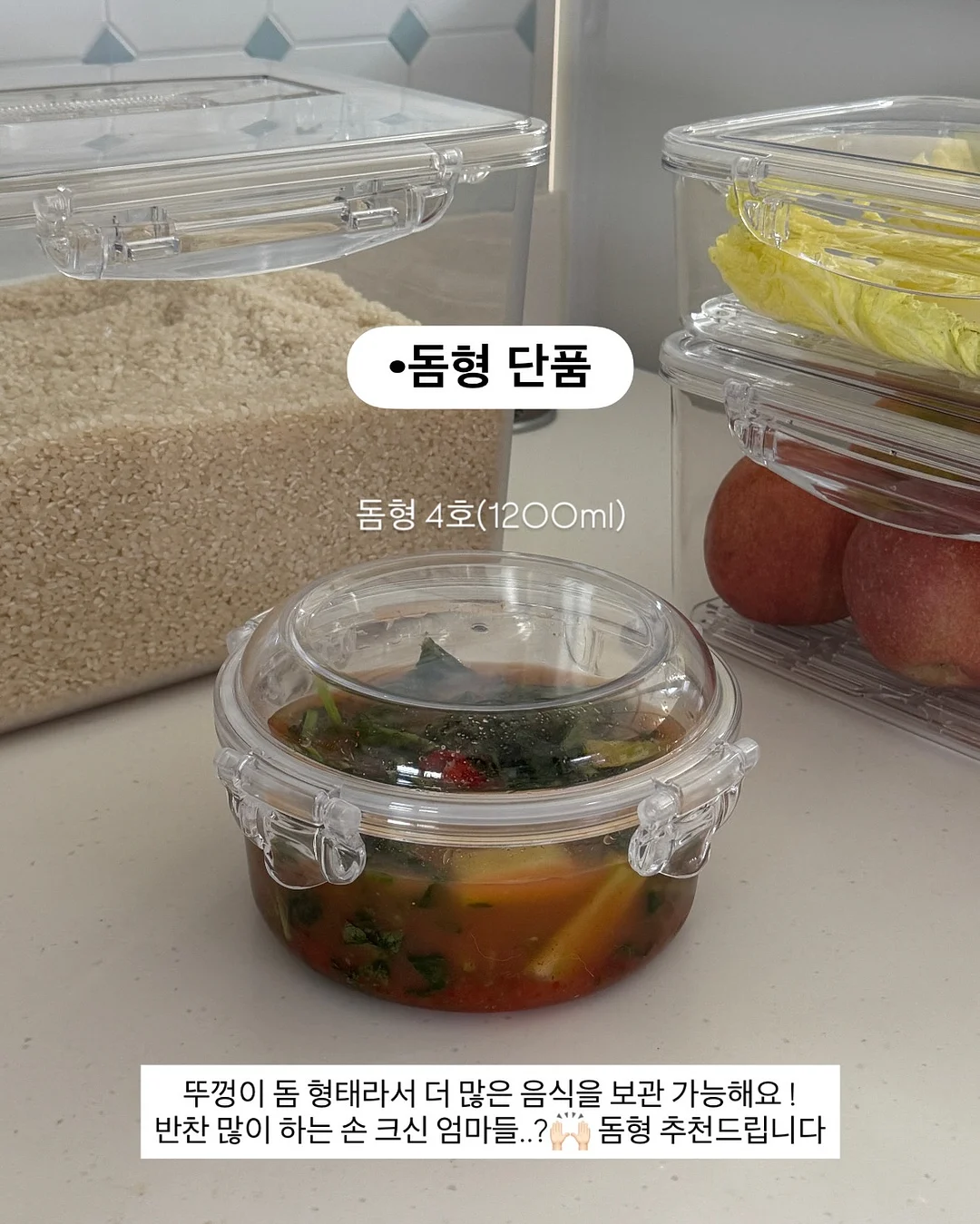 공룡대발이 경제동화 18