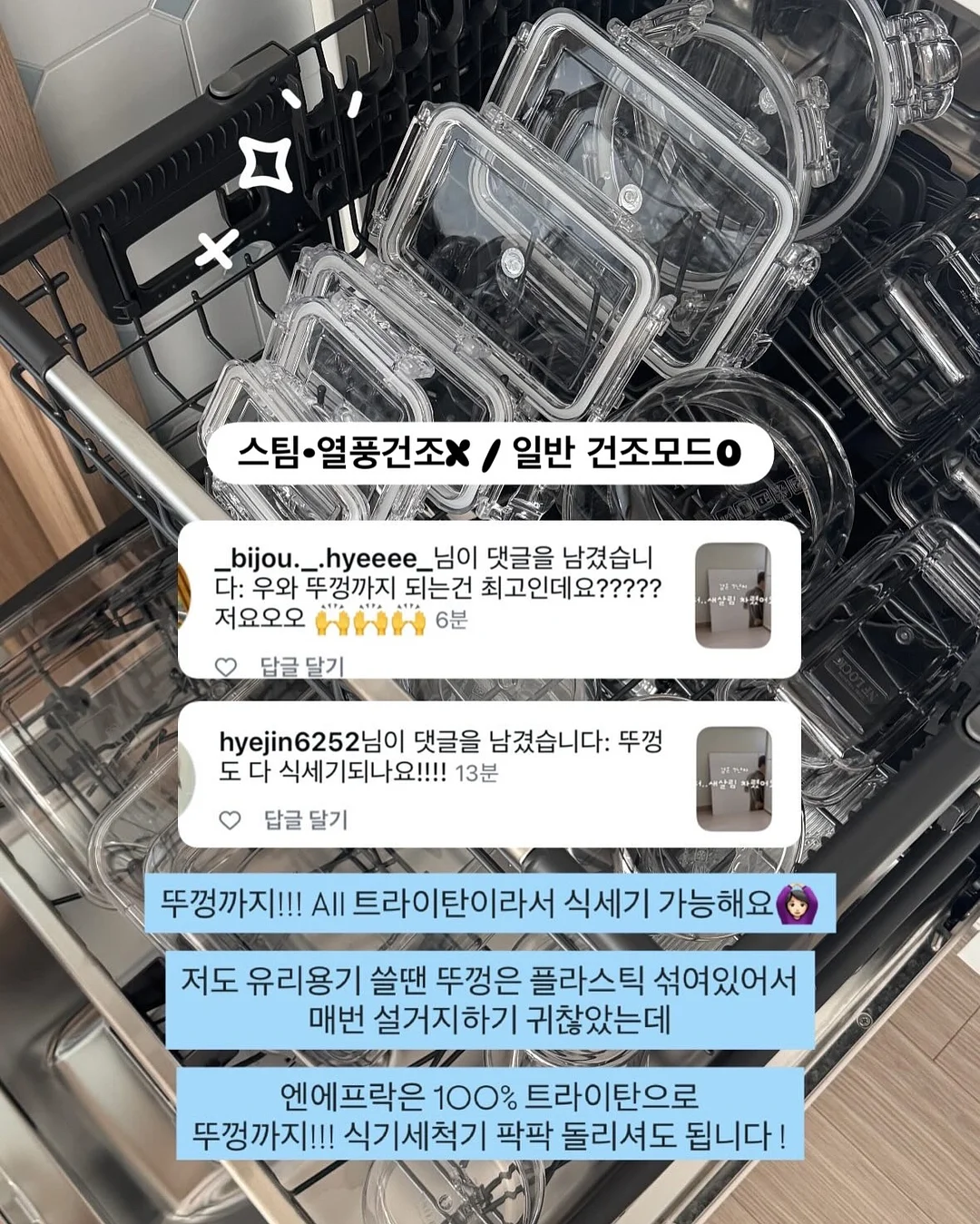 공룡대발이 경제동화 6