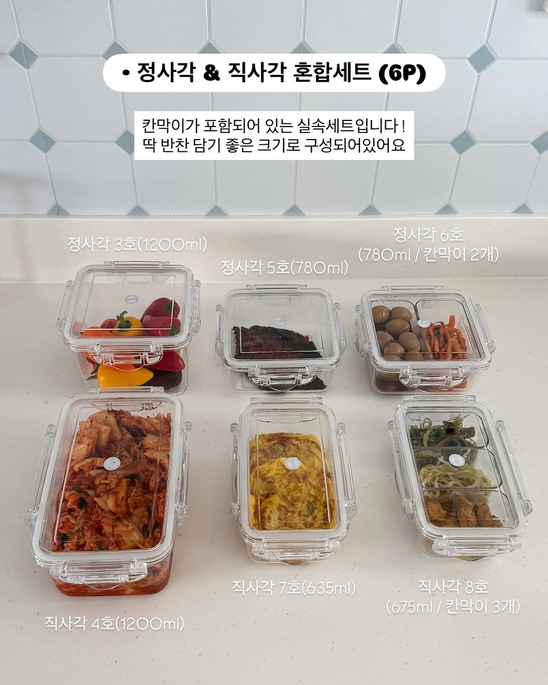 공룡대발이 경제동화 8