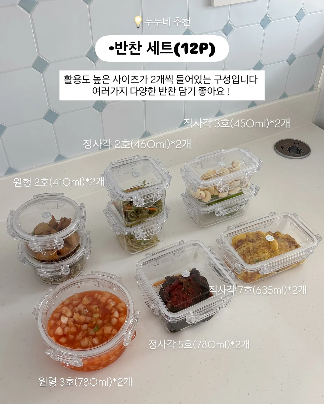 공룡대발이 경제동화 9