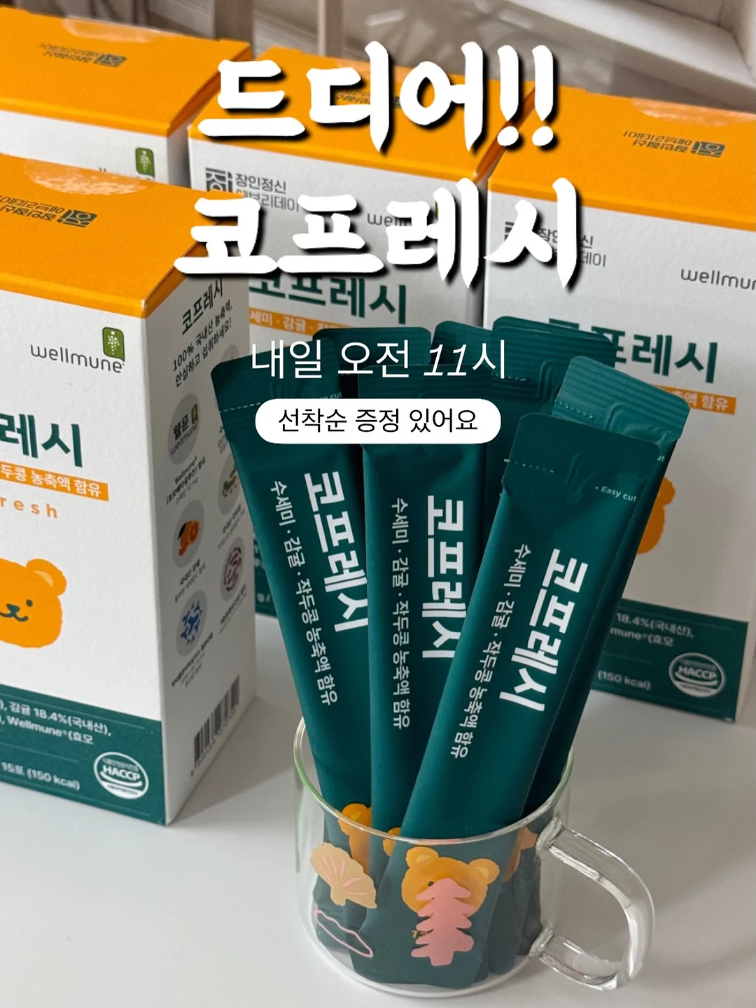 아마데우스 MAX 스페이스 텐트 1