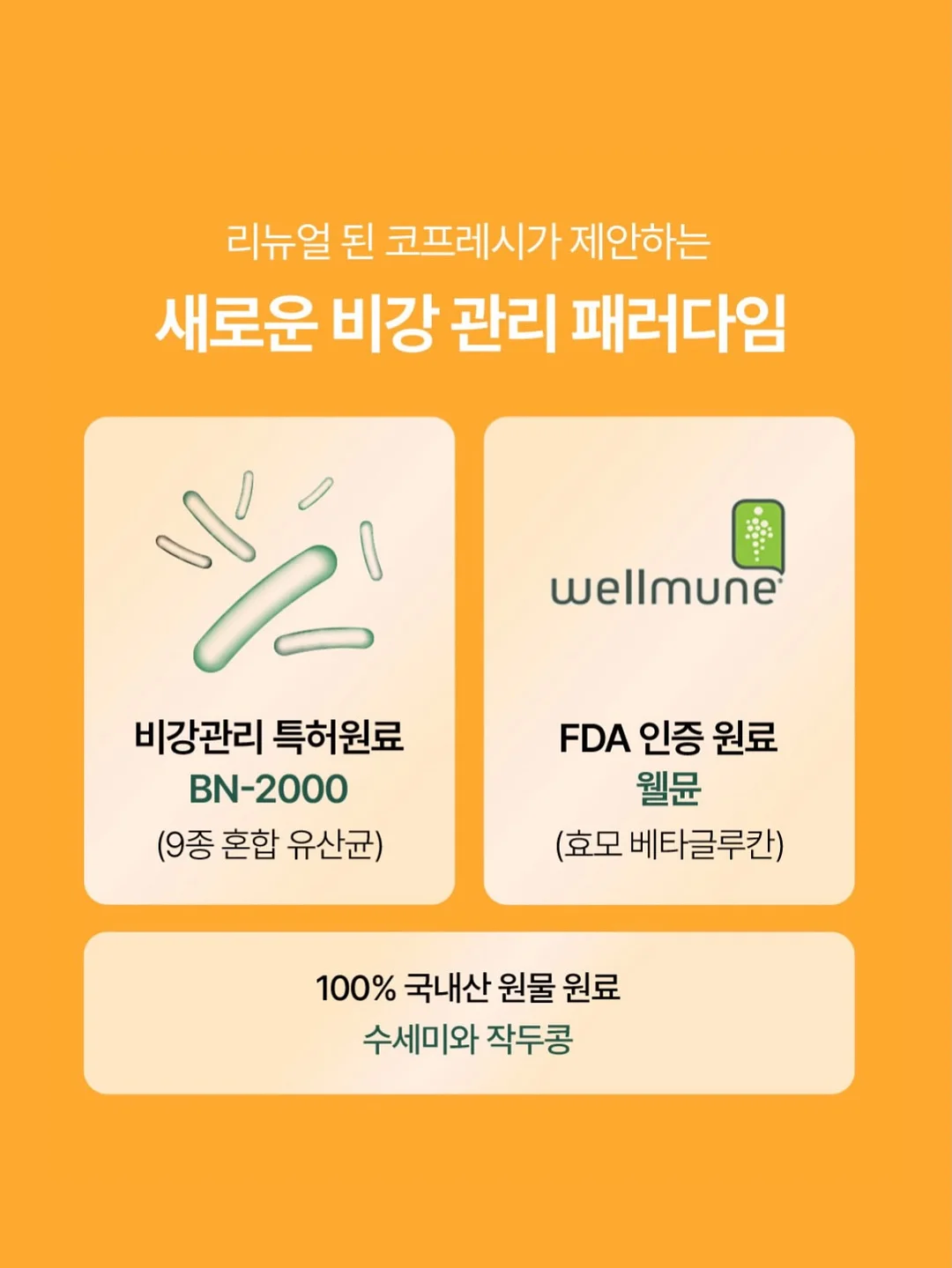 아마데우스 MAX 스페이스 텐트 3