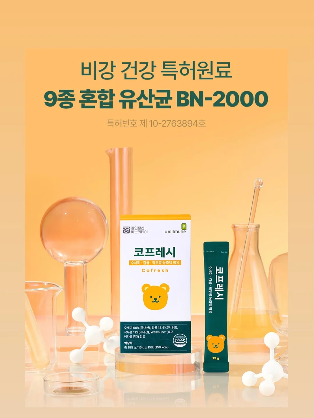 아마데우스 MAX 스페이스 텐트 5