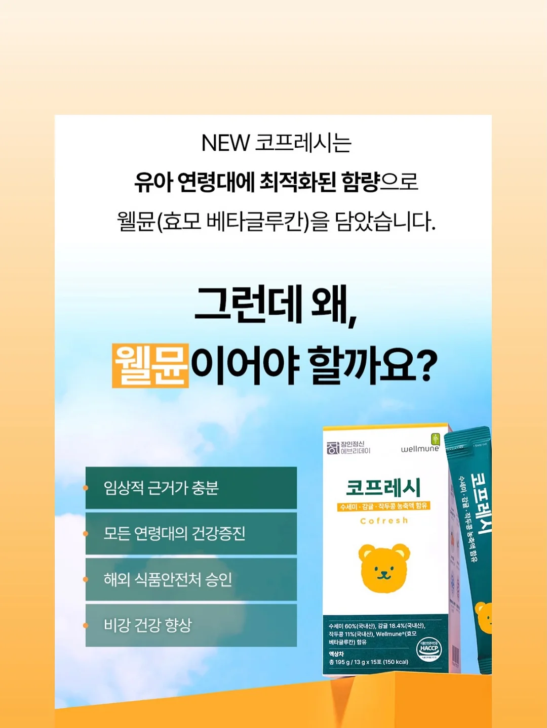 아마데우스 MAX 스페이스 텐트 7
