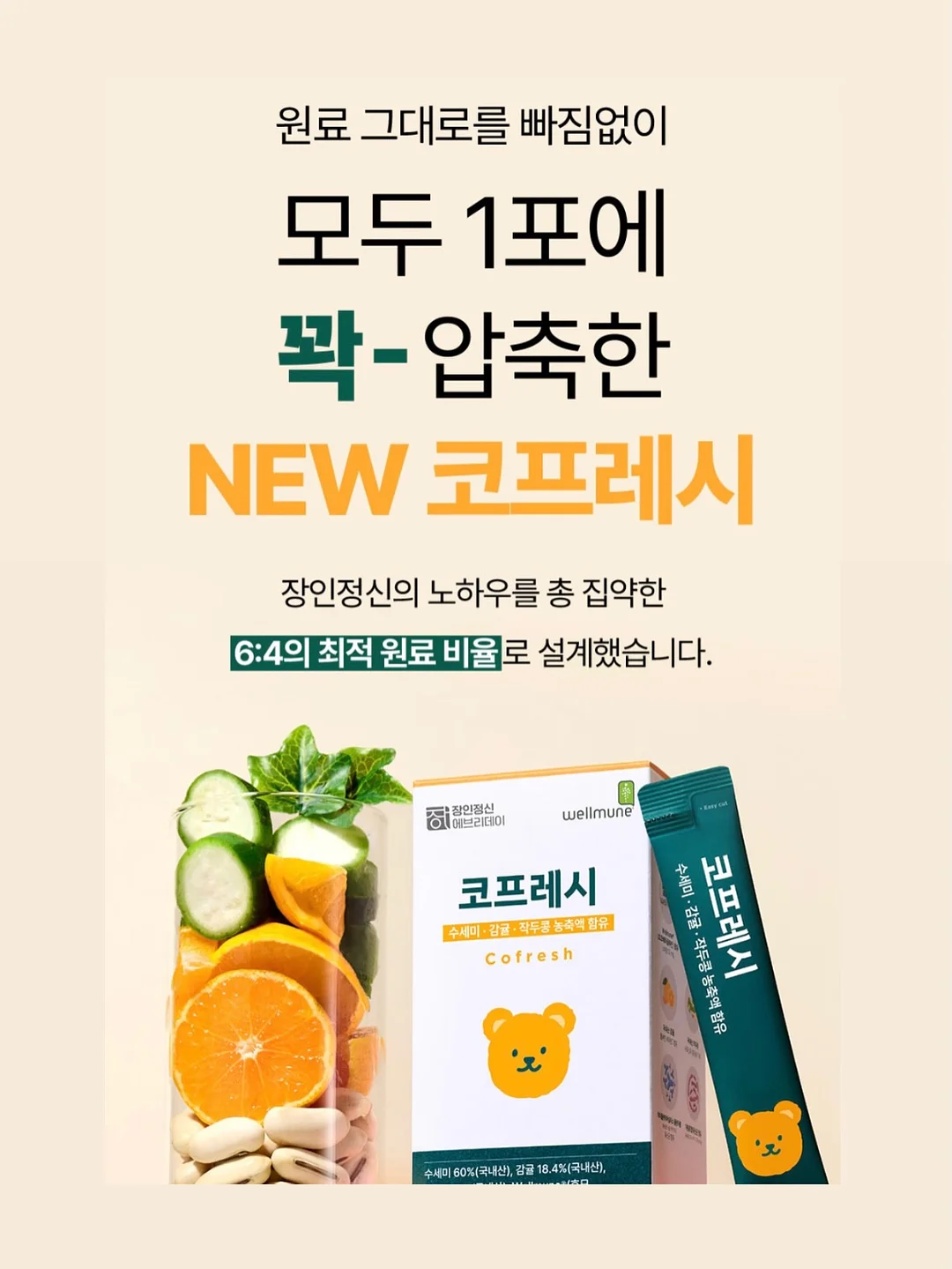 아마데우스 MAX 스페이스 텐트 8
