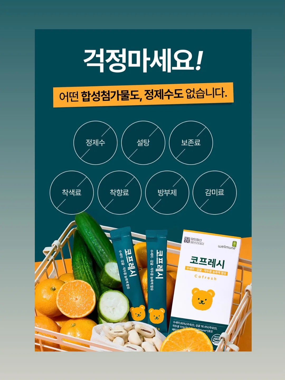 아마데우스 MAX 스페이스 텐트 9