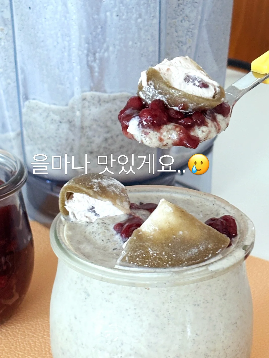 문해력 학습지 13