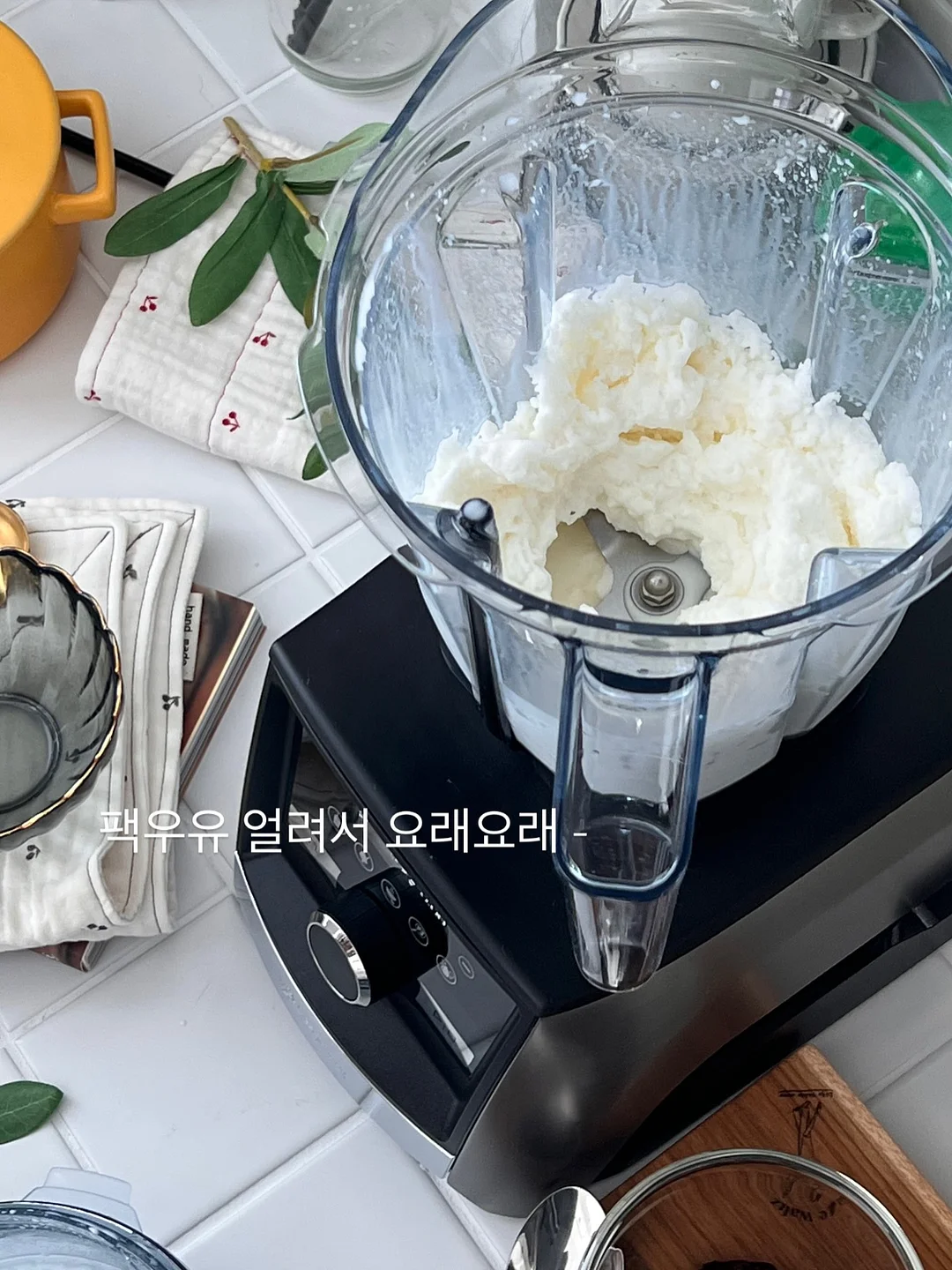 문해력 학습지 8