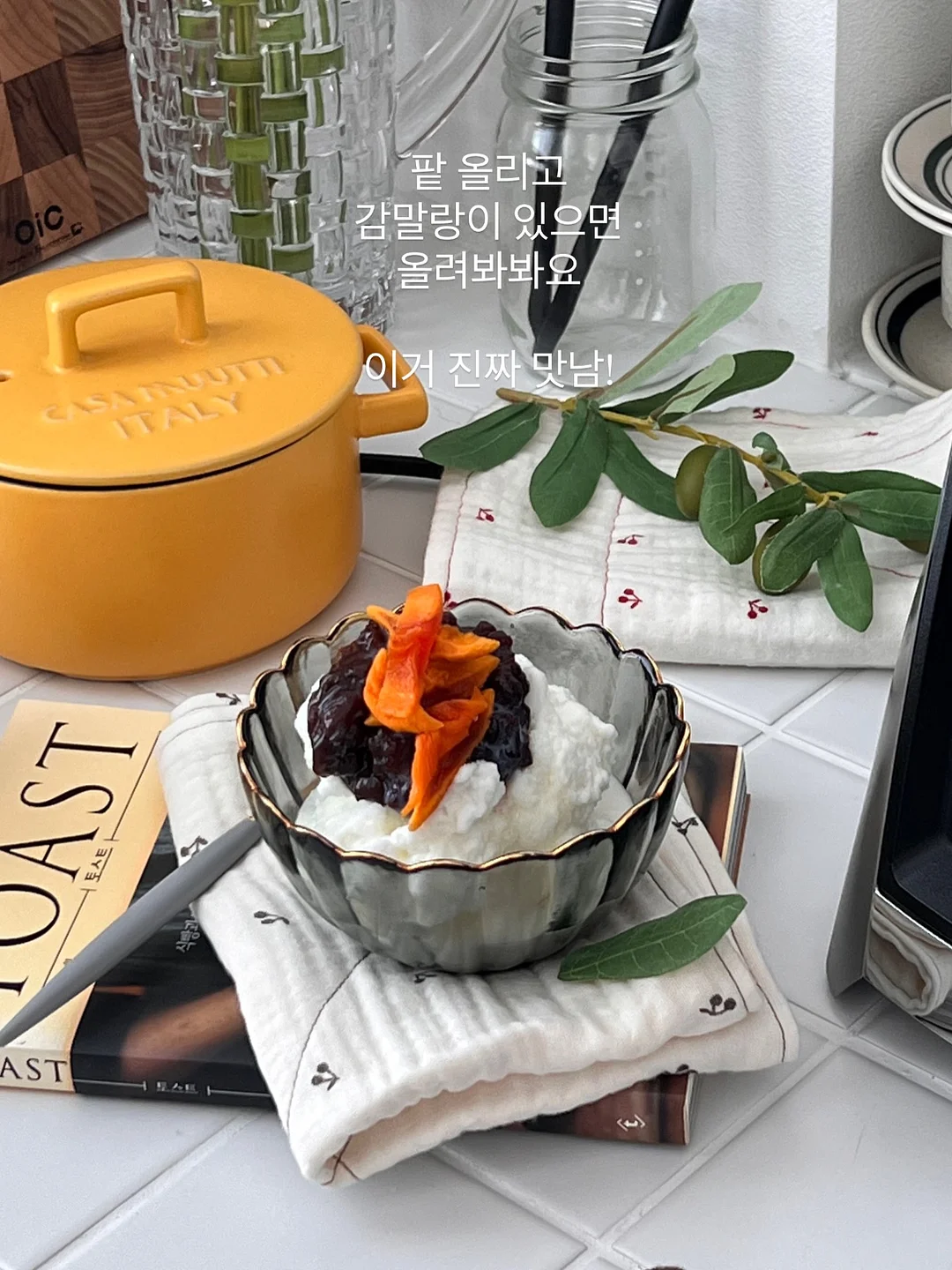 문해력 학습지 9