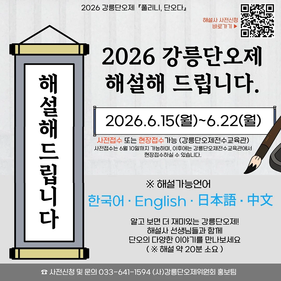써머크레옹