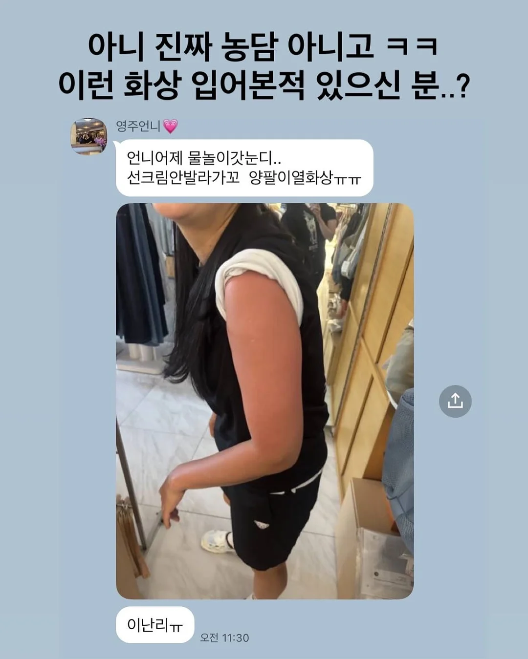 데이핏 웨지 쪼리 1