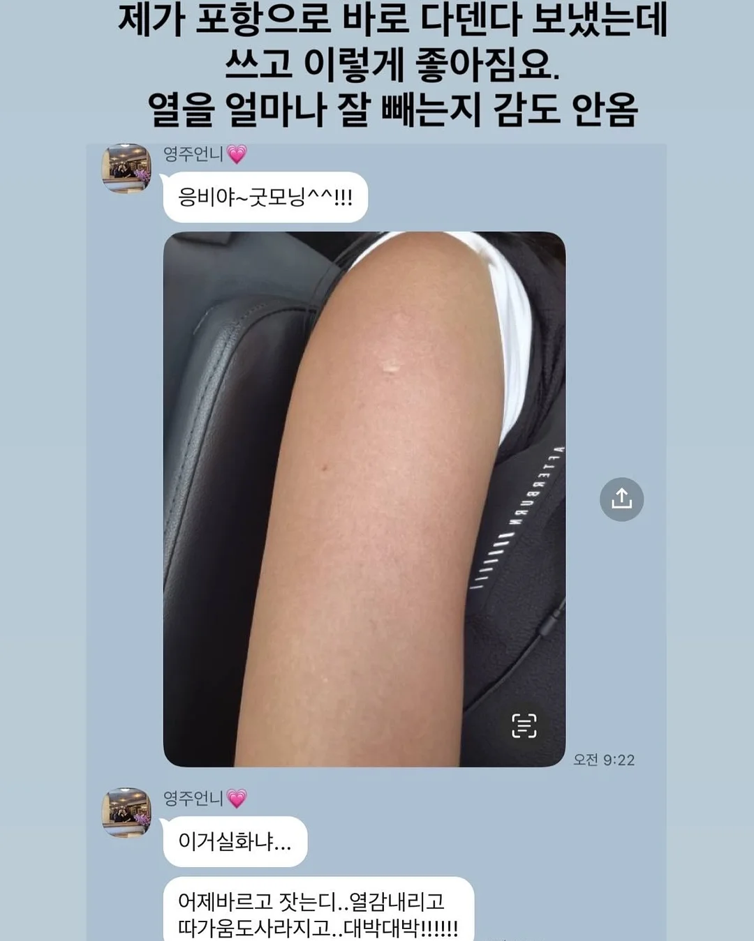 데이핏 웨지 쪼리 2