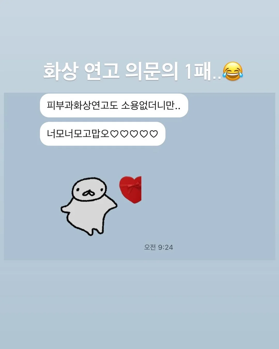 데이핏 웨지 쪼리 3