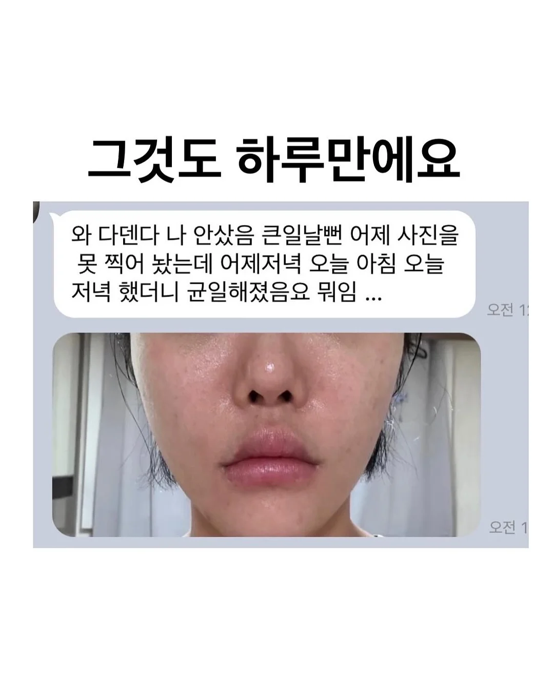 데이핏 웨지 쪼리 5