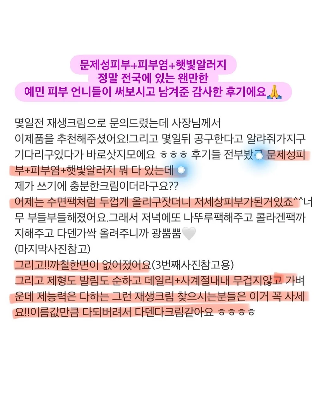 데이핏 웨지 쪼리 8