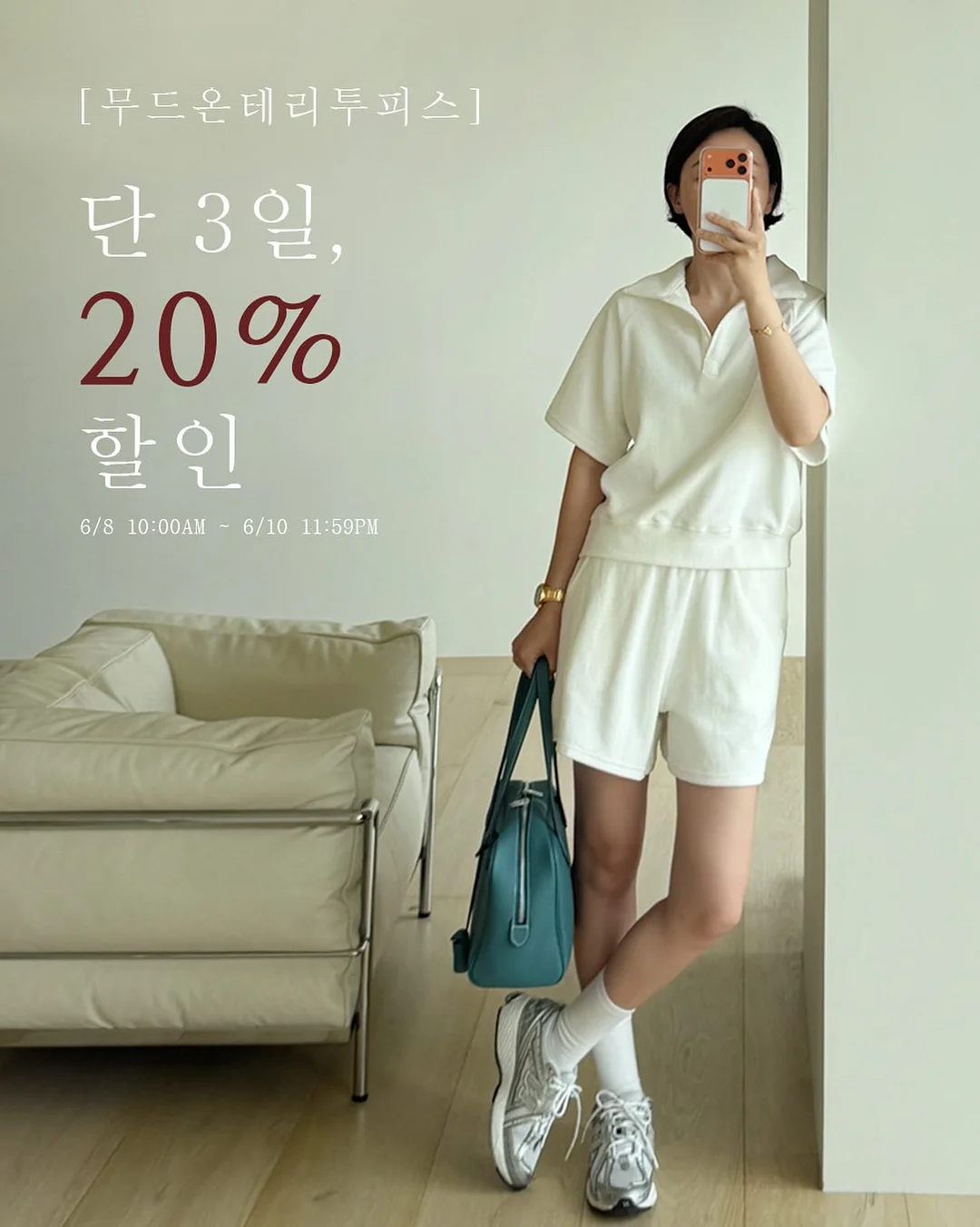 그냥 웃었는데 인생이 달라졌습니다