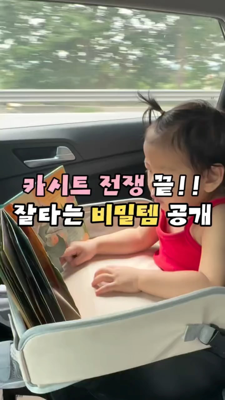 베비언스 얼룩제거제