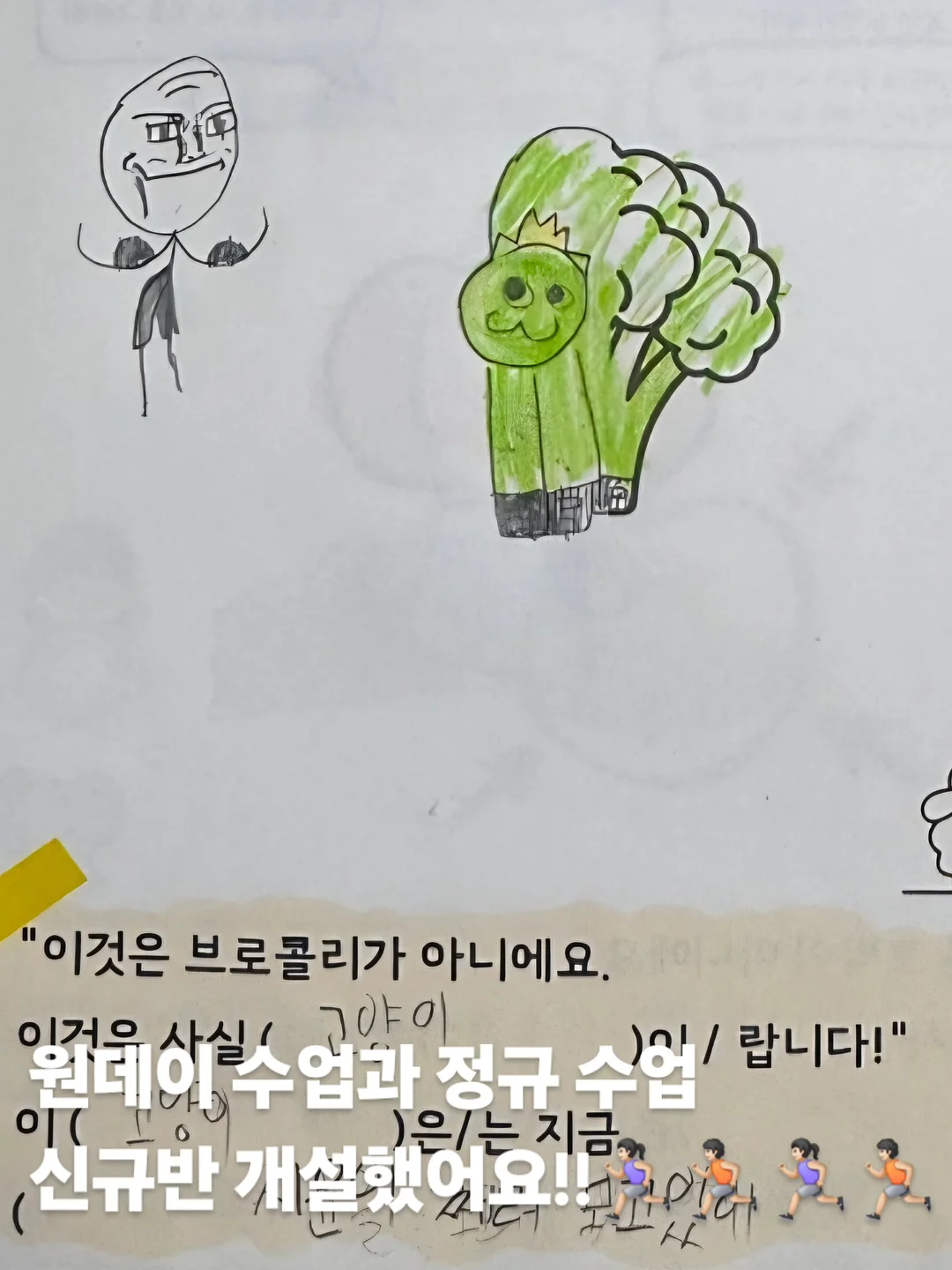 슈퍼세이브 곰보배추시럽 2