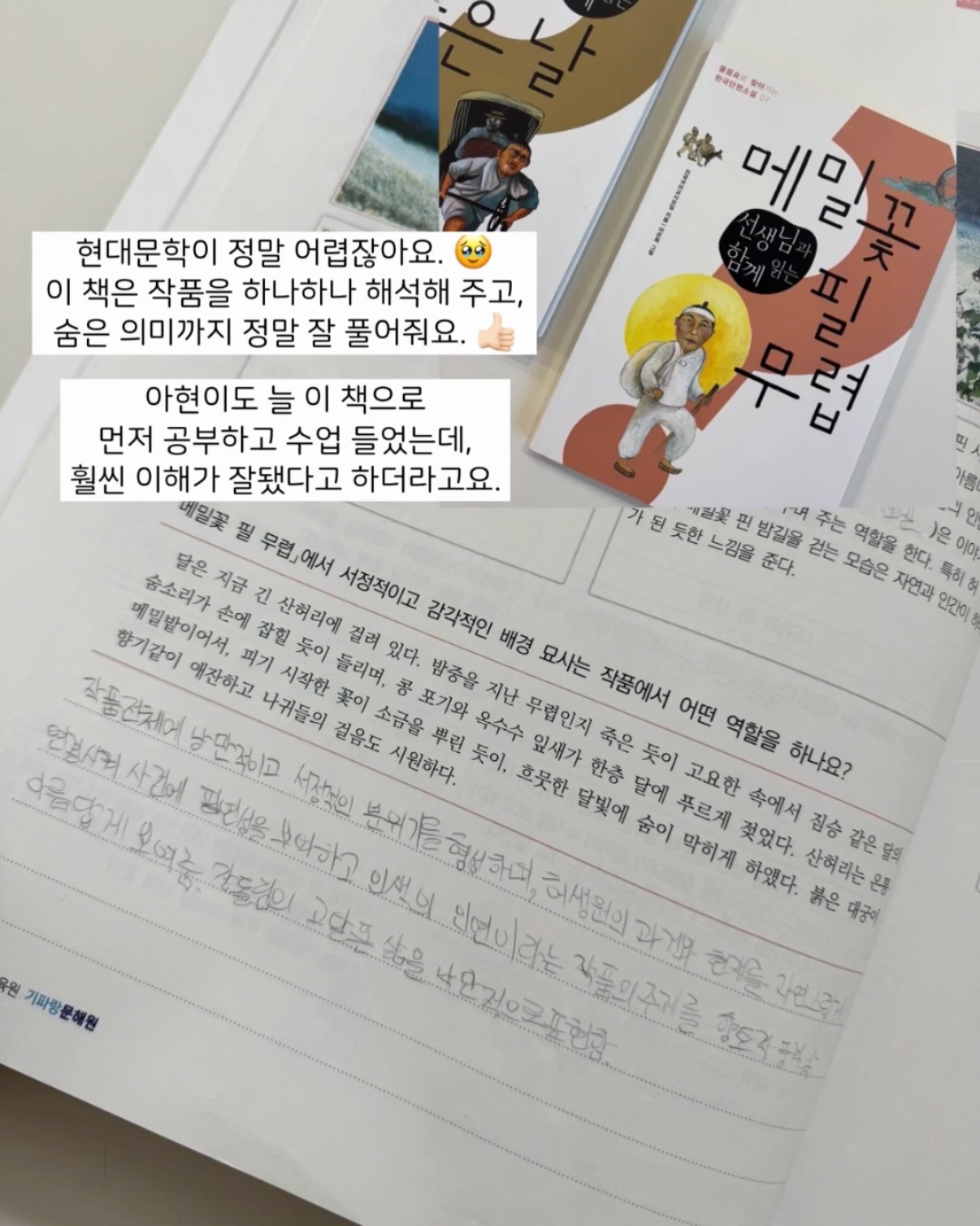 예약 반전 용돈 박스 2