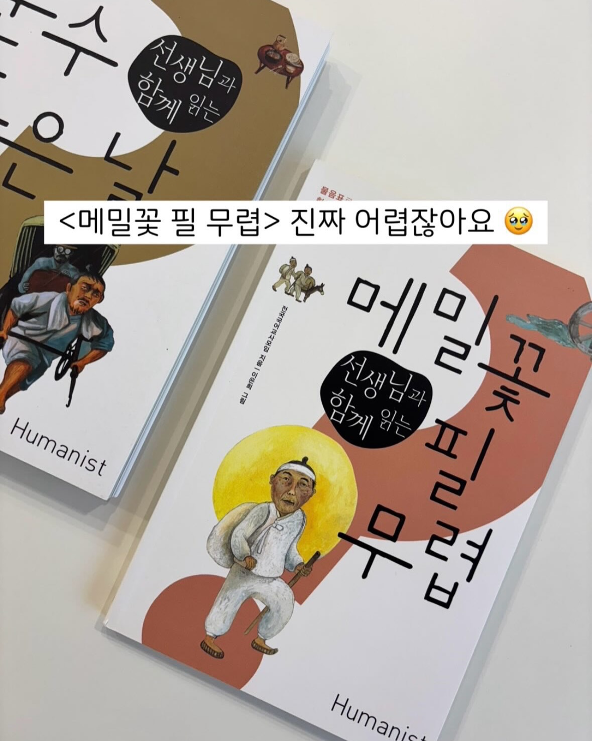예약 반전 용돈 박스 12