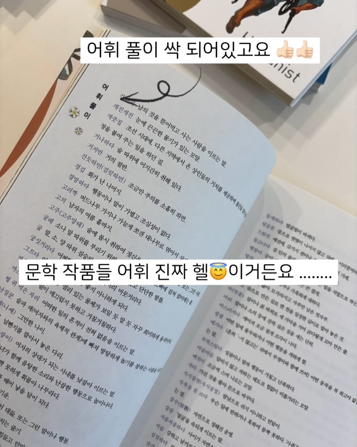 예약 반전 용돈 박스 14