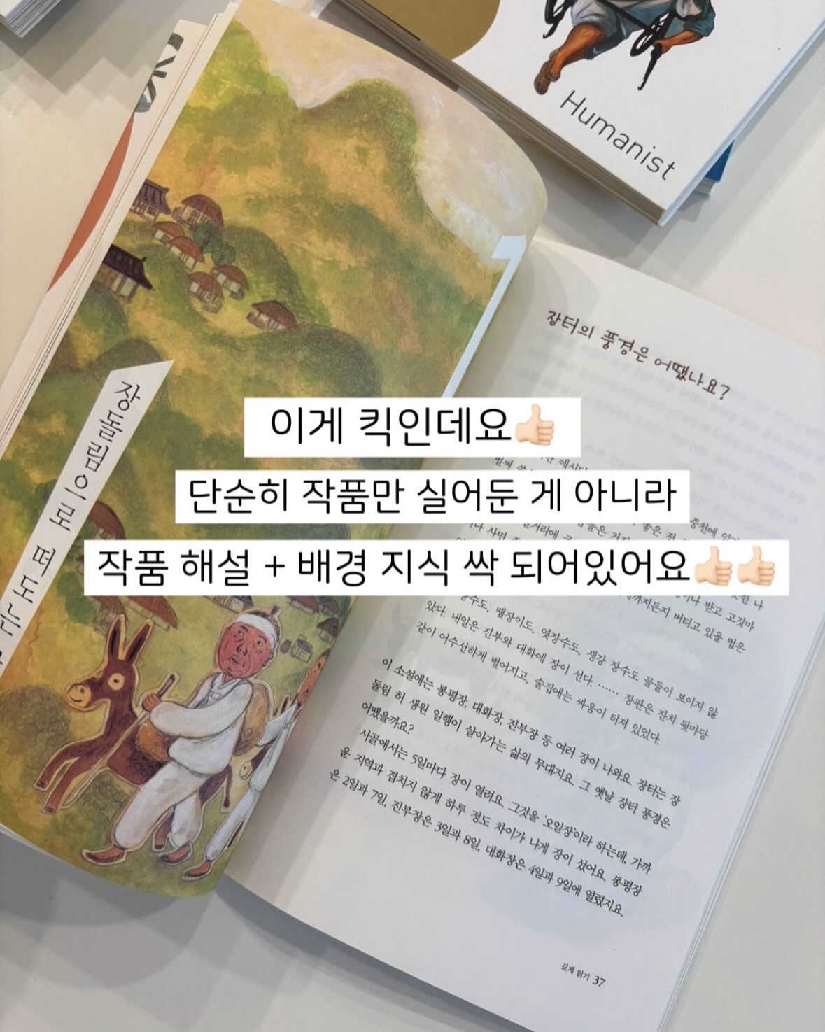 예약 반전 용돈 박스 15