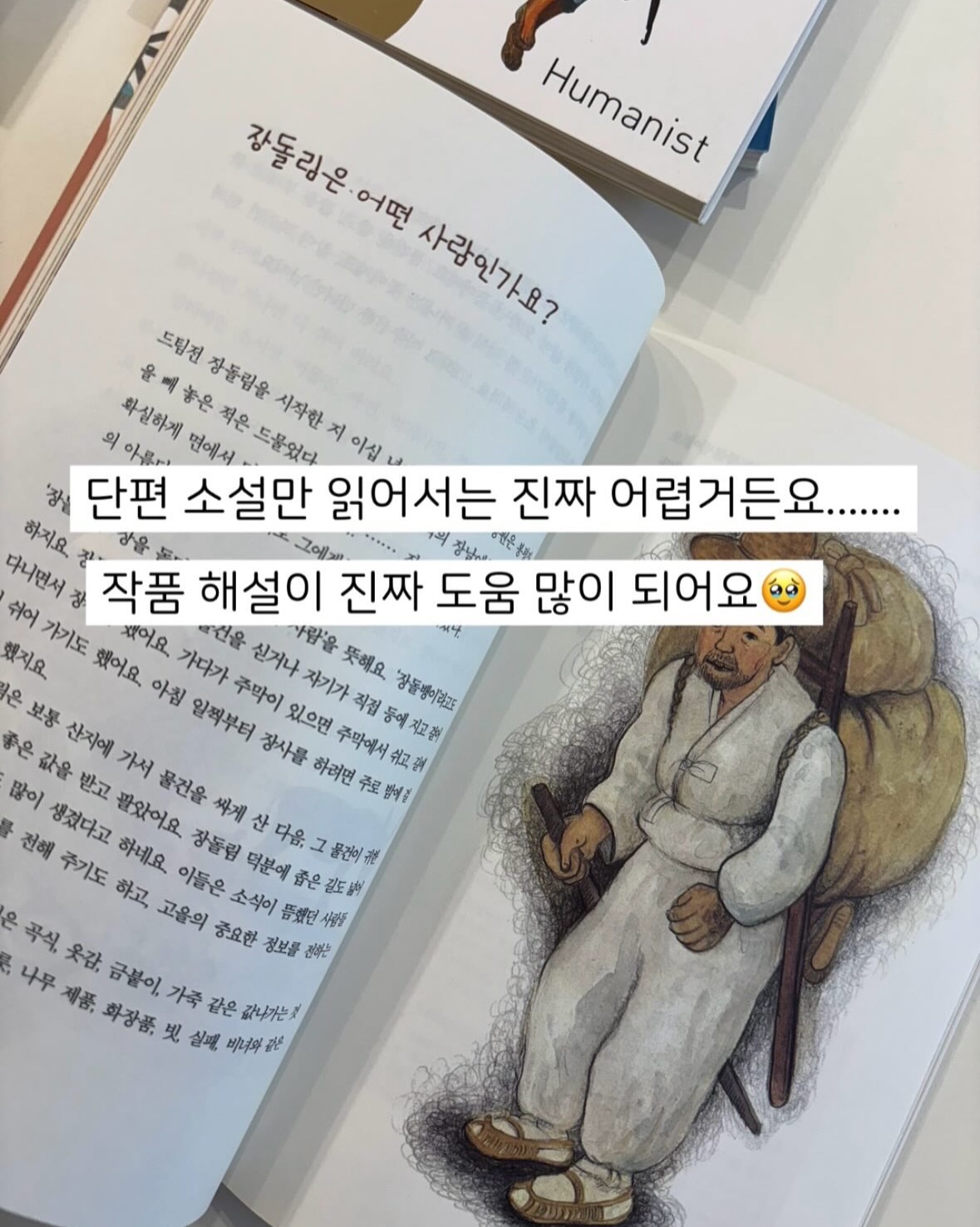 예약 반전 용돈 박스 16