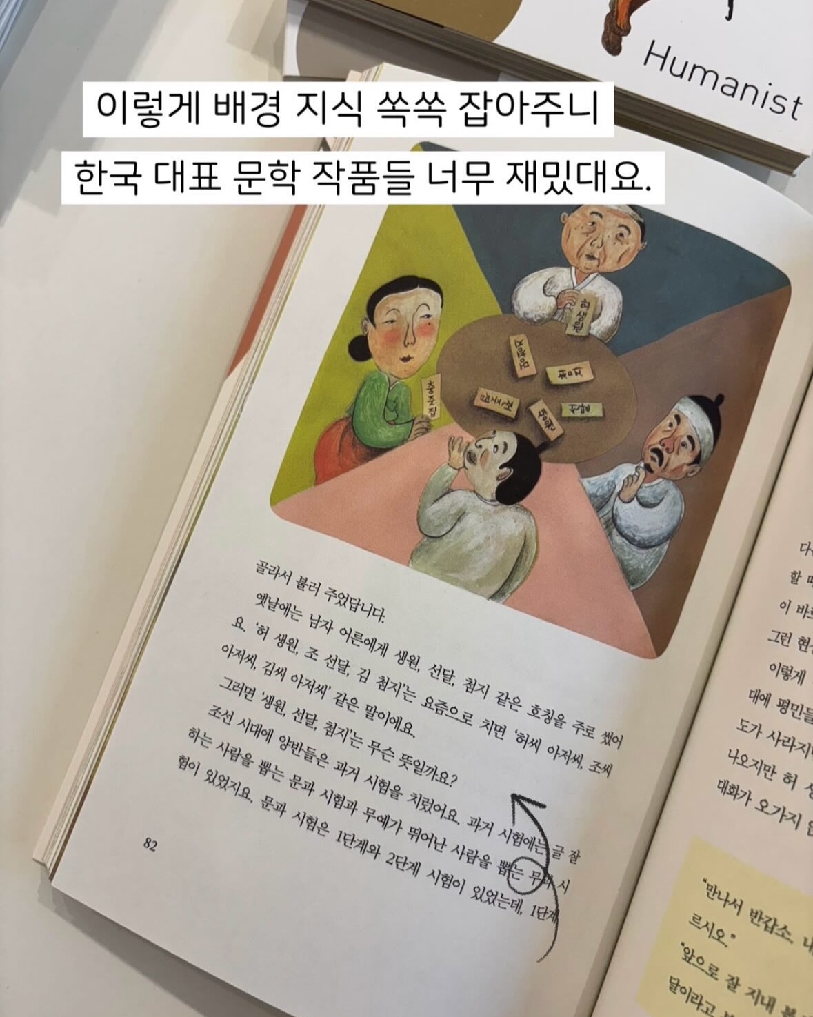 예약 반전 용돈 박스 18