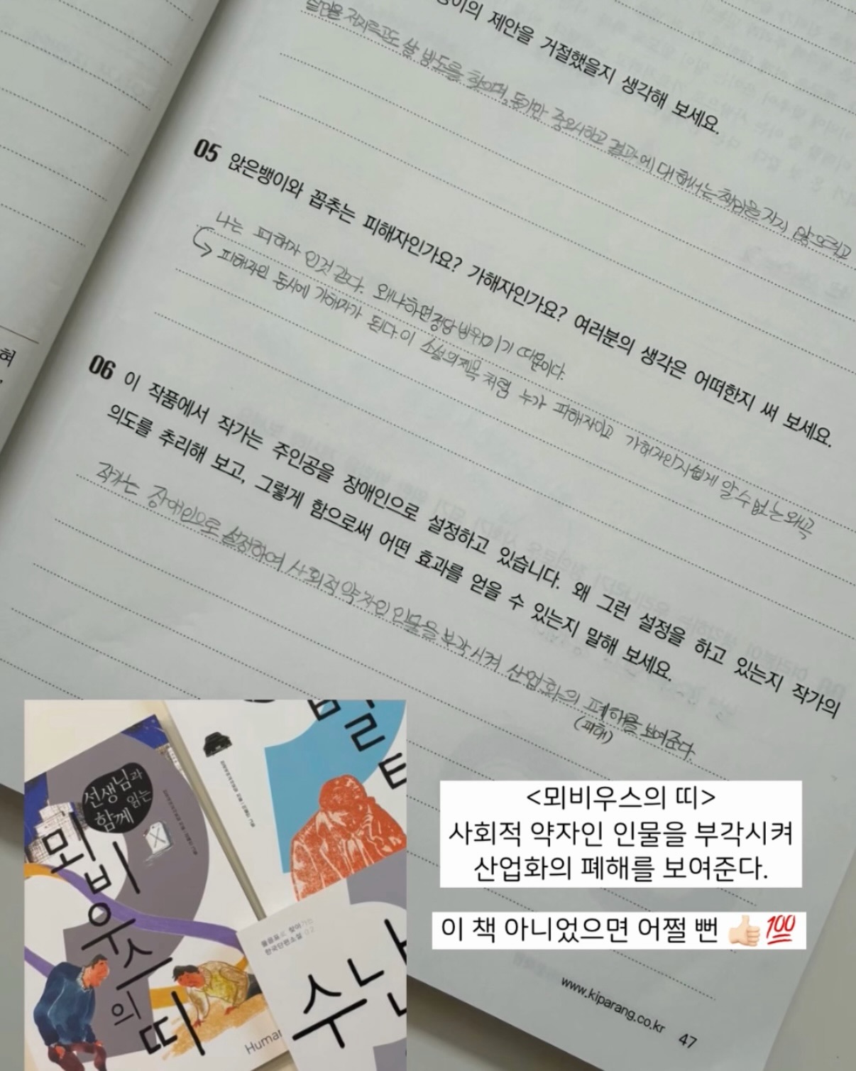 예약 반전 용돈 박스 3