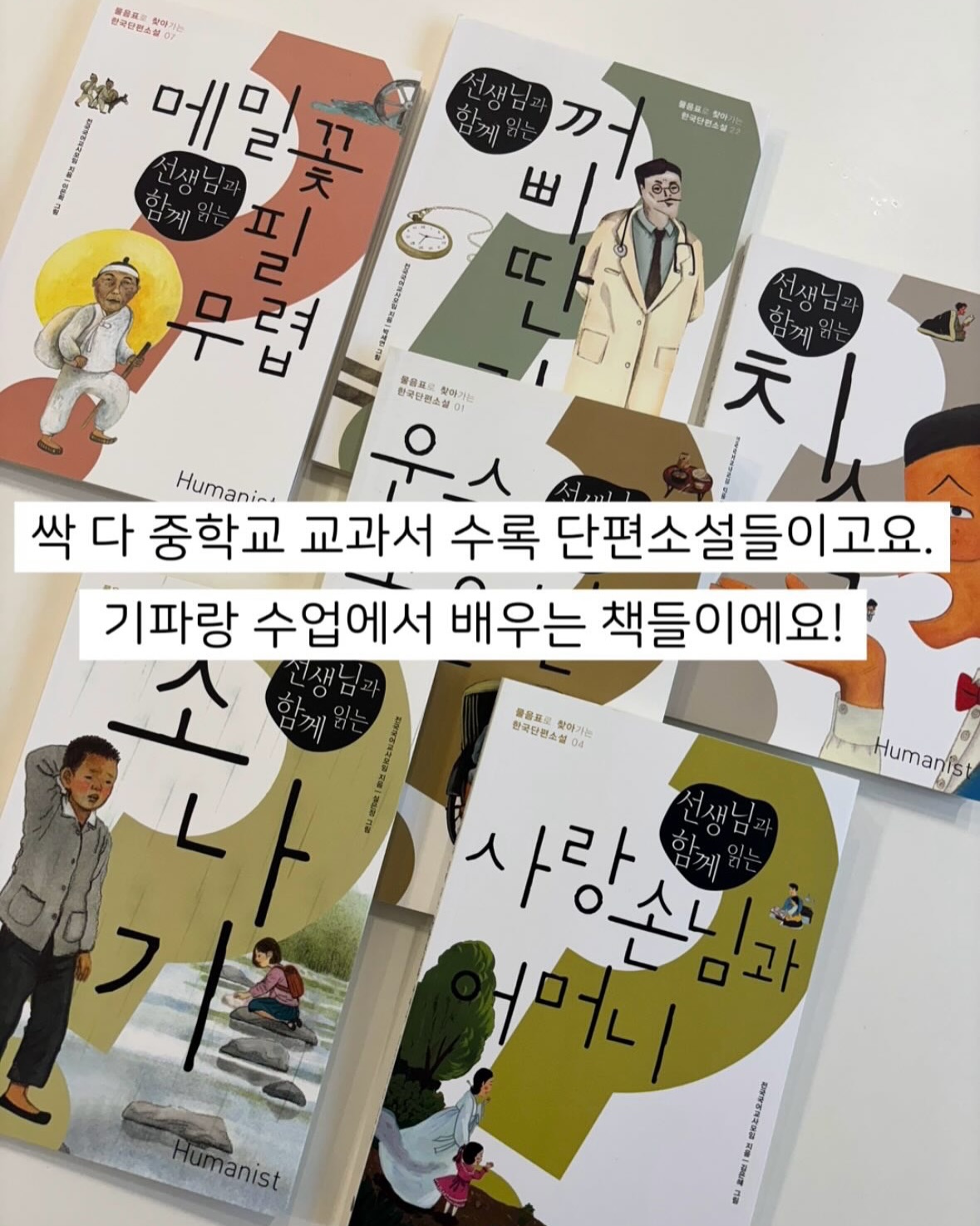 예약 반전 용돈 박스 10