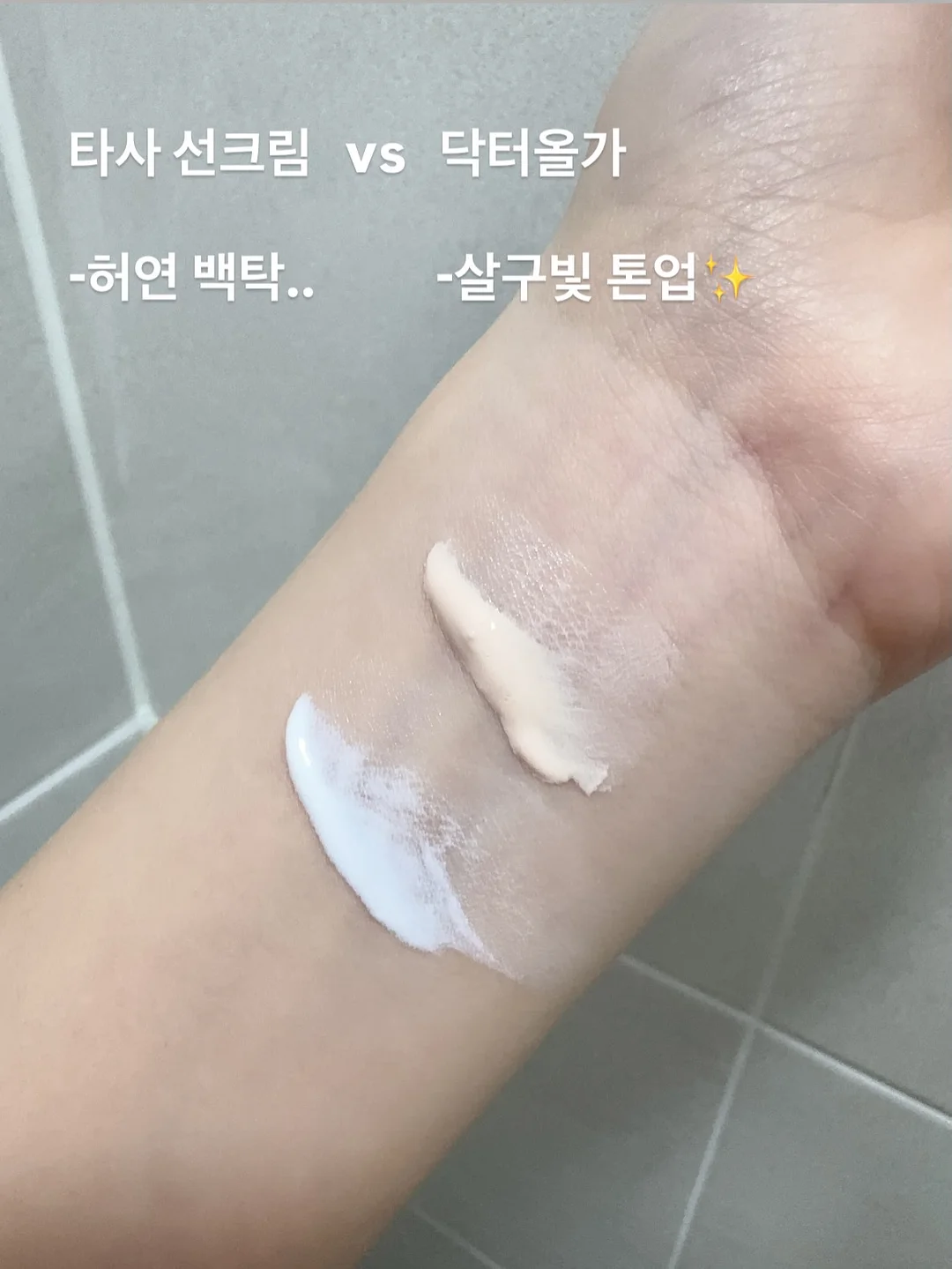 피넛버터 5