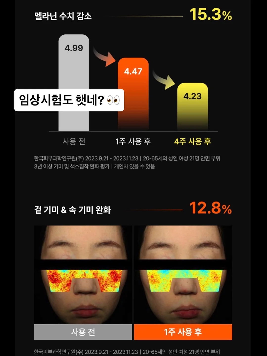 피넛버터 8