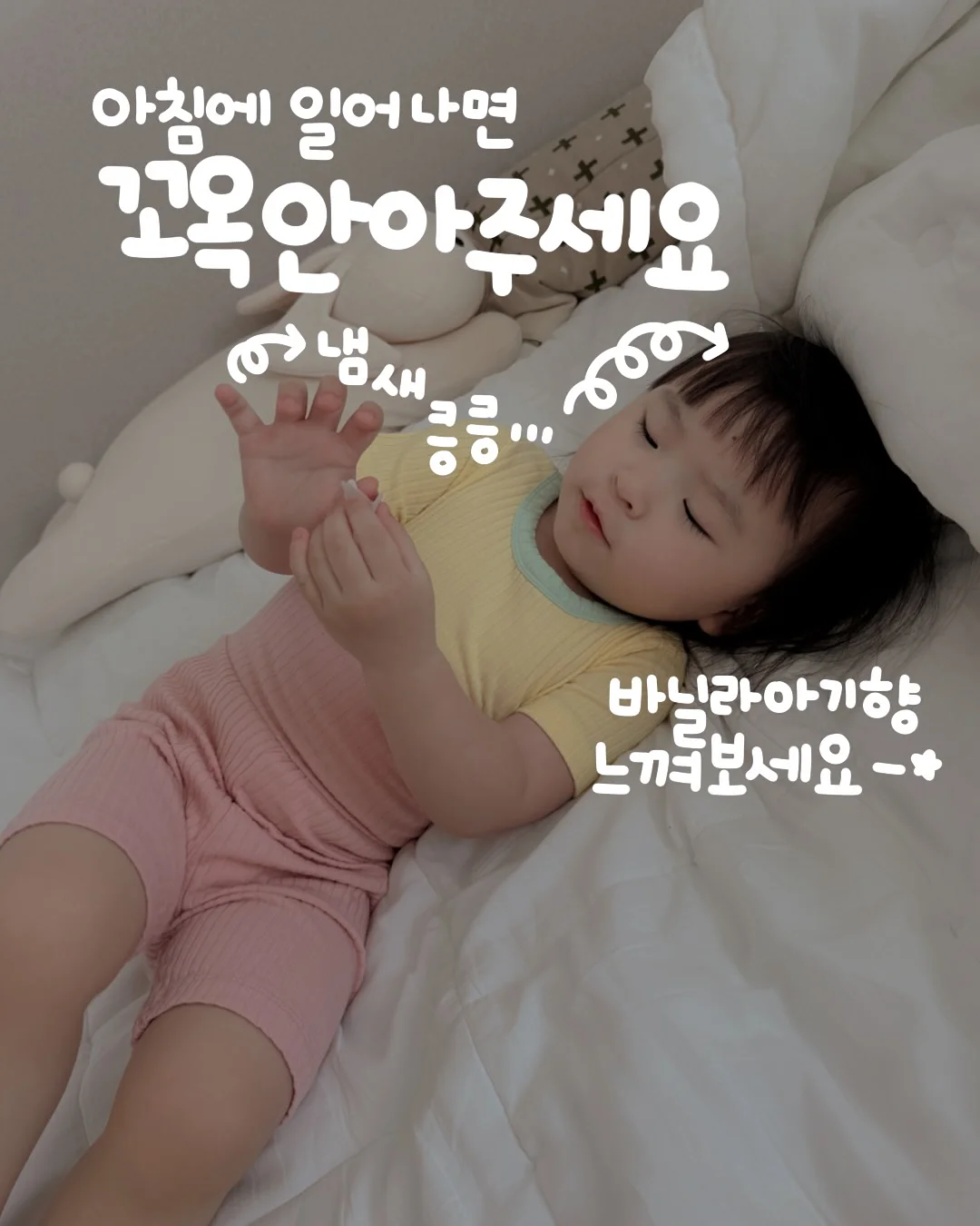 꿀벌티 베리숏블루머 11