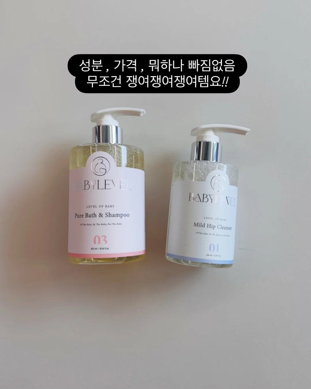 꿀벌티 베리숏블루머 13