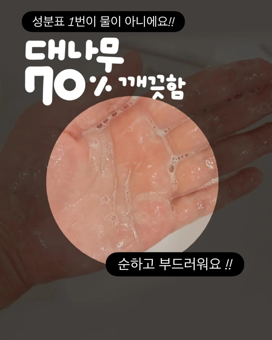 꿀벌티 베리숏블루머 7