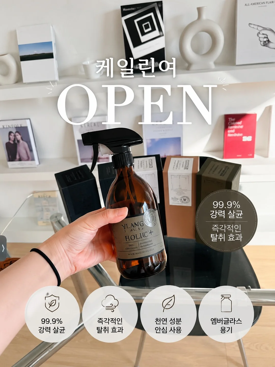 데브자켓 1