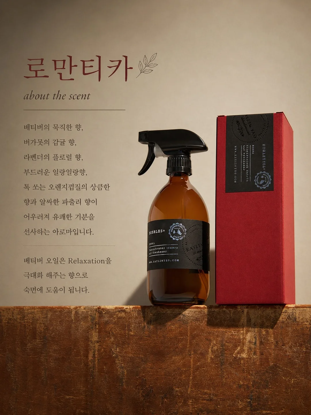 데브자켓 15
