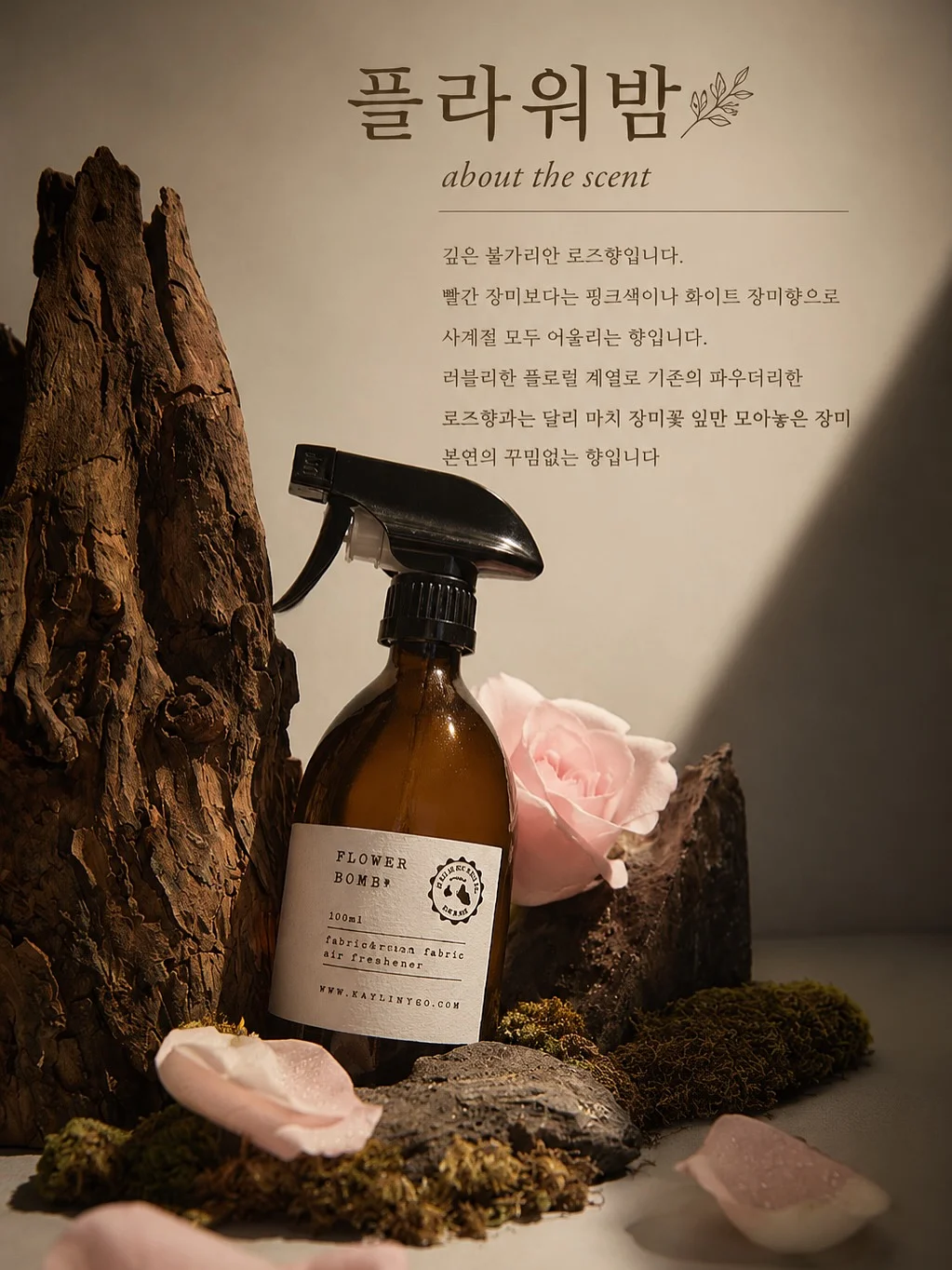 데브자켓 16