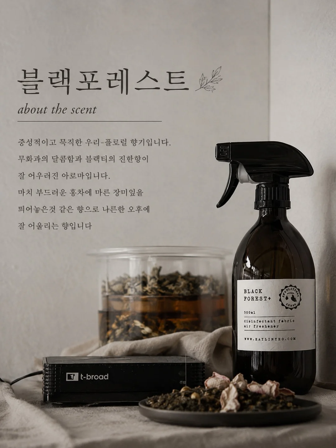 데브자켓 17