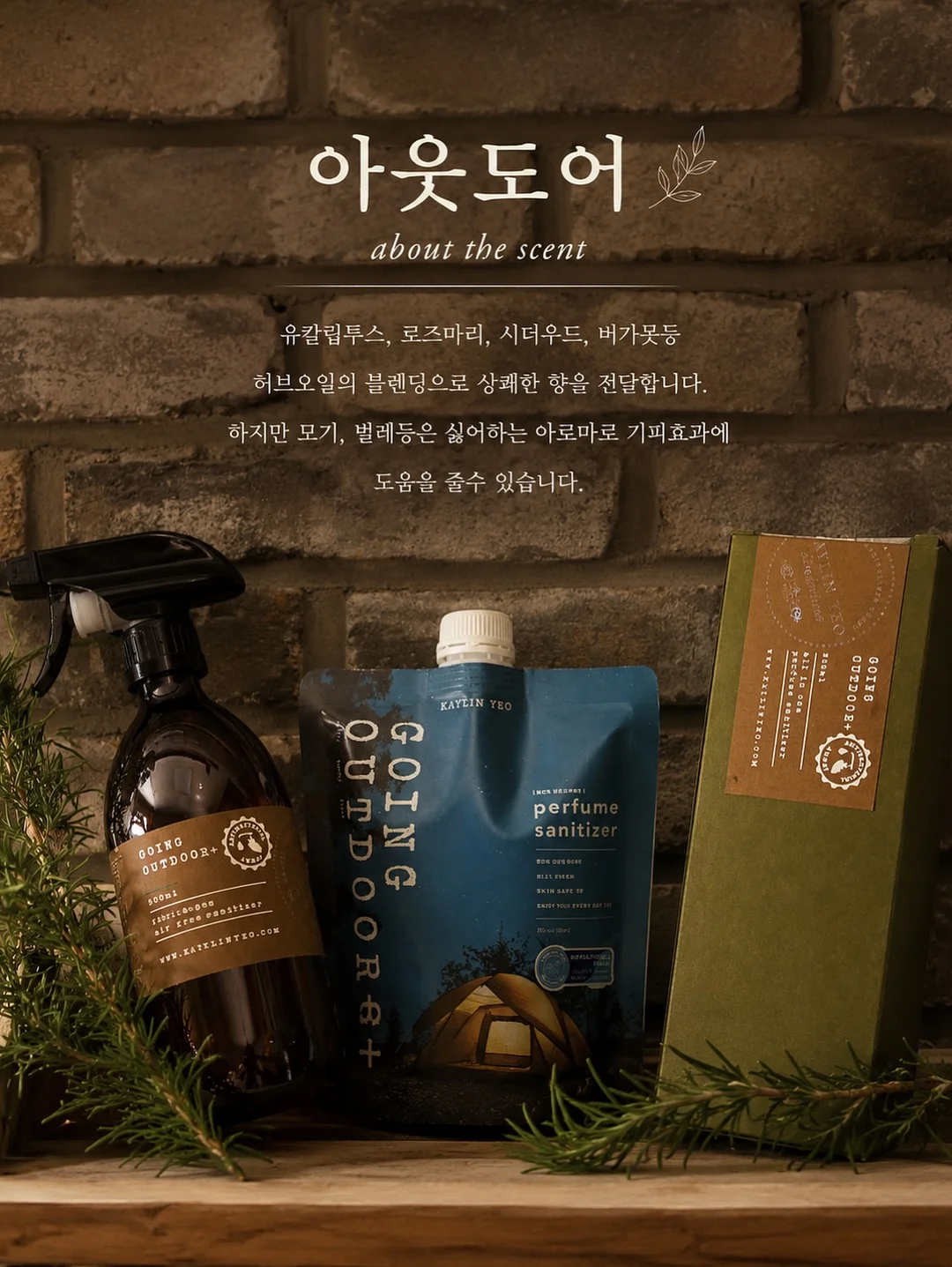 데브자켓 18