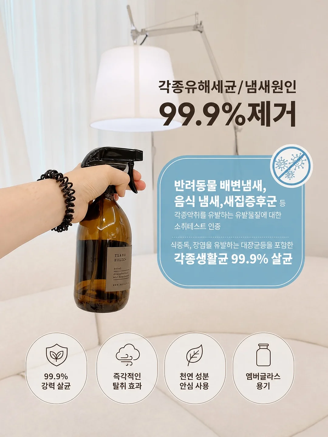 데브자켓 4