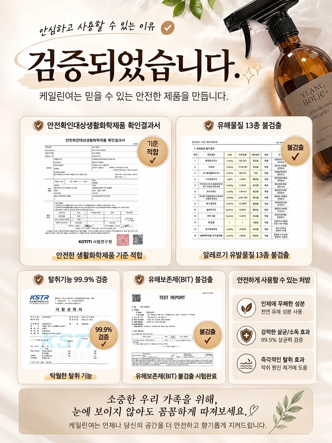 데브자켓 8