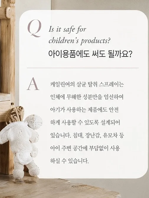 데브자켓 9
